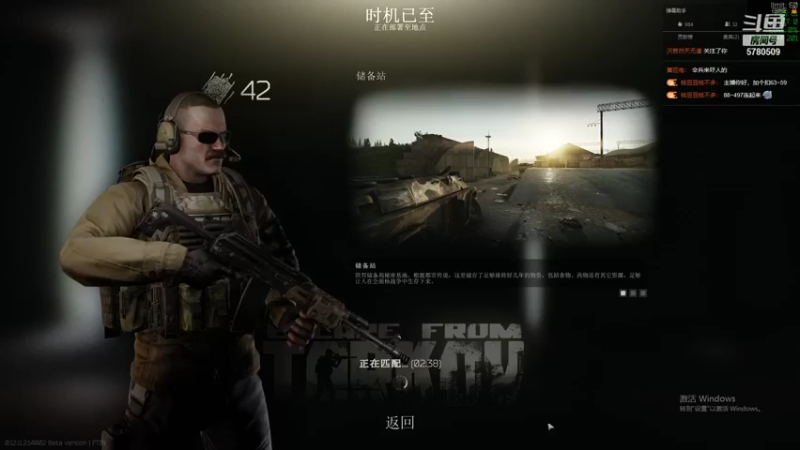 【2021-09-12 17点场】1disonMao：我是储备站