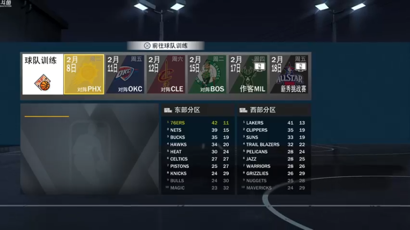 【2021-09-15 21点场】Nonoroa豆腐：【豆腐】NBA2K22+组队开卡
