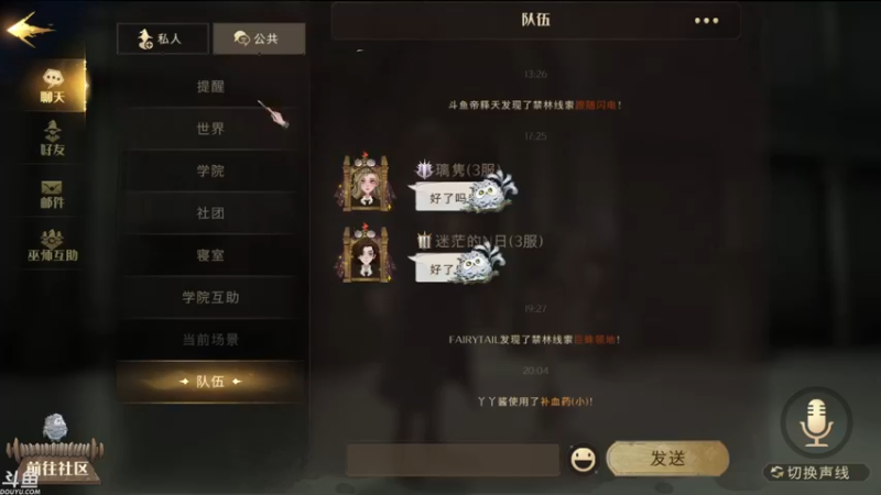 【2021-09-15 20点场】帝释天Tian：今天是魔法少年哦！1720240