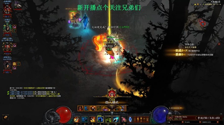 暗黑破坏神3-24赛季四人组队世界第一巫医视角
