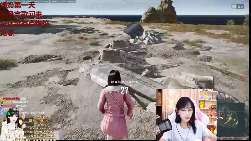 【2021-09-15 22点场】叶知秋Vanessa：叶知秋：录完歌回来啦