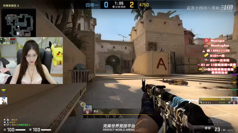 7点malyyyy主播赛CSGO合集 (24)