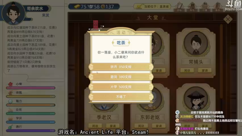 【2021-09-16 19点场】荣耀洋洋：【洋洋】小众，独立，单机游戏！