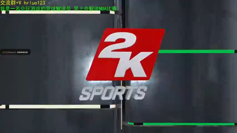 【2021-09-16 00点场】91斧王娱乐NBA解说：2K22水友小剧场 招收演员了啦