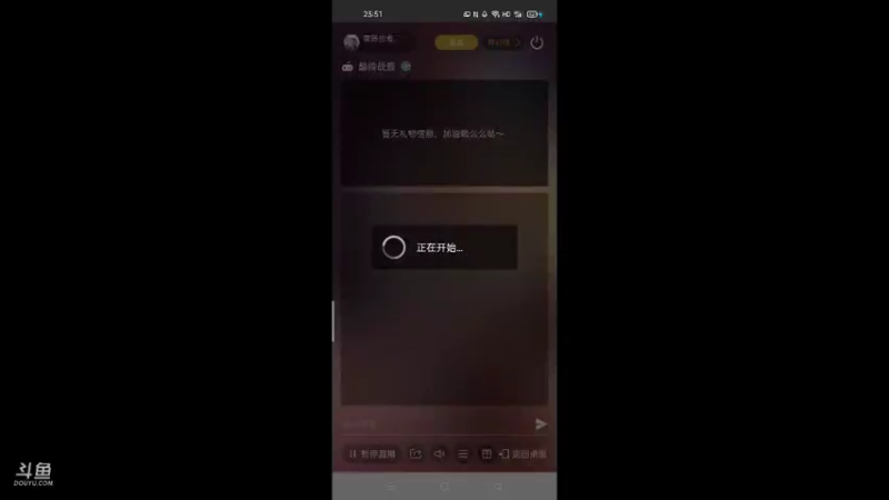 【2021-09-13 23点场】萌新的海战传奇：萌新海战的直播间