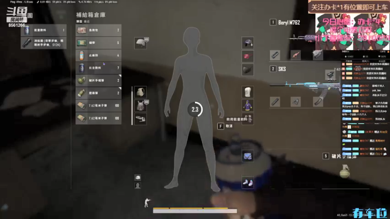【2021-09-16 03点场】果人哥哥：景区导游已上线！