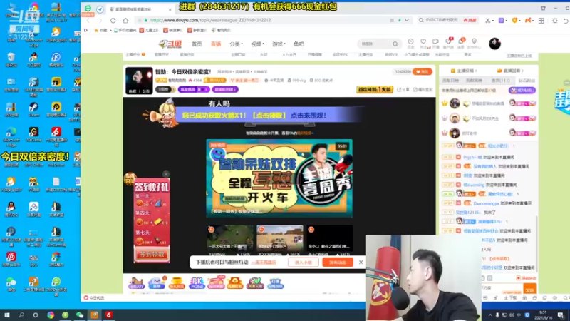 【2021-09-16 08点场】智勋勋勋勋：智勋：新版男刀打野变态教学！