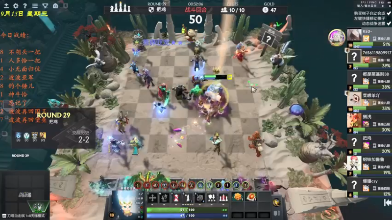 【2021-09-16 00点场】棋待诏3321：堡垒主播，在线挨打~