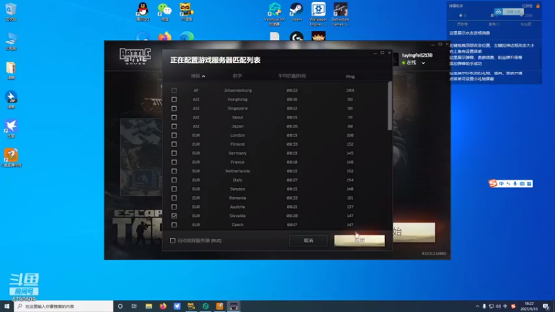 【2021-09-13 18点场】1disonMao：我是储备站