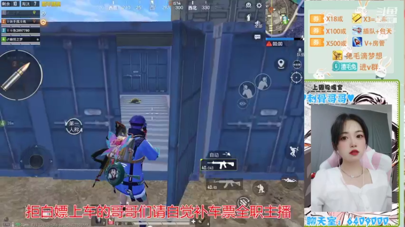 【2021-09-16 15点场】那根兔毛：【iOS帮上分】新主播求守护