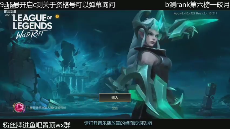 【2021-09-14 14点场】看谁是世间人屠：办卡上车rank前十激情带粉