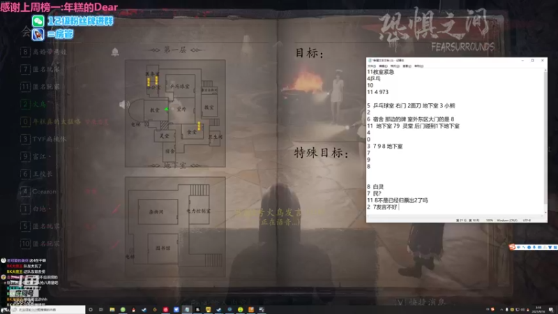 【2021-09-16 03点场】Neogo01年糕：年糕:毫无逻辑的逻辑king