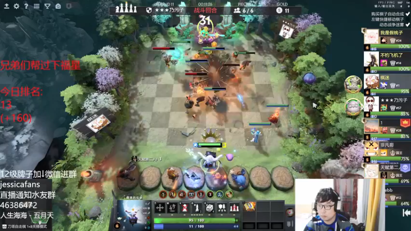 【2021-09-15 17点场】棋迷iluhr：问就是刺客王,连续直播第45天