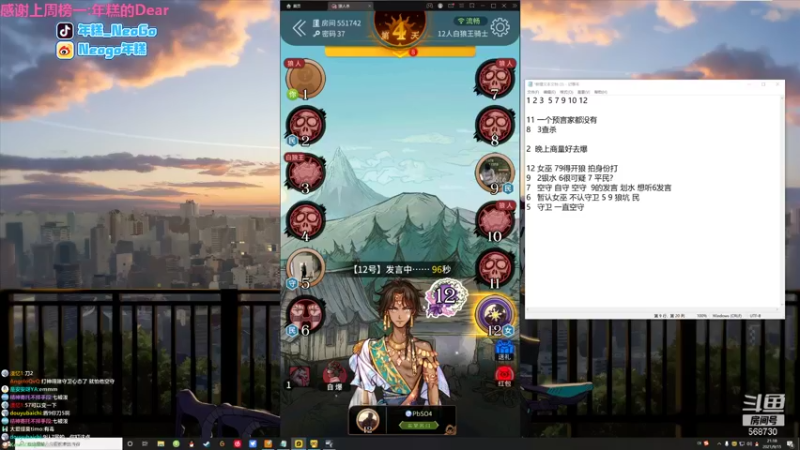 【2021-09-15 21点场】Neogo01年糕：年糕:毫无逻辑的逻辑king
