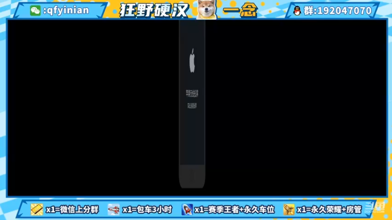 【2021-09-15 13点场】清浮一念：血战1200分深渊局