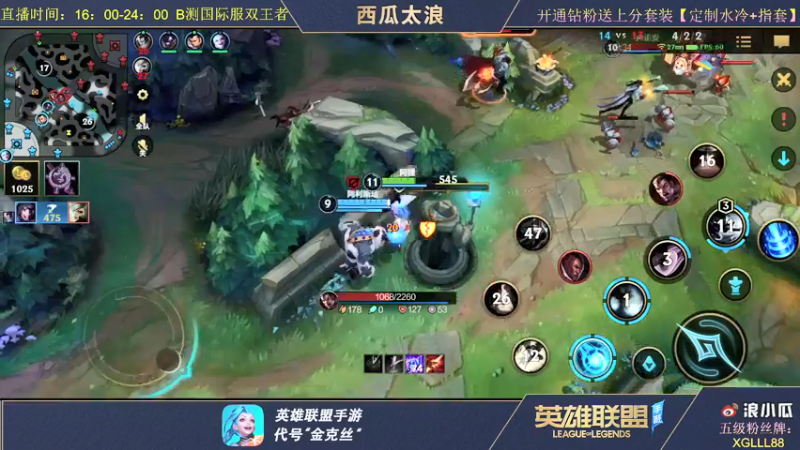 【2021-09-16 04点场】西瓜太浪xx：【中路杀神】开启排位战神模式