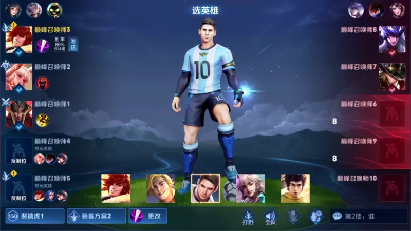 【2021-09-15 22点场】李知恩nn：李：巅峰赛巅峰赛