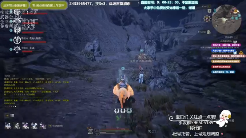 【2021-09-13 11点场】老鹿桑：全能导师，狮心法yyds！有问必答
