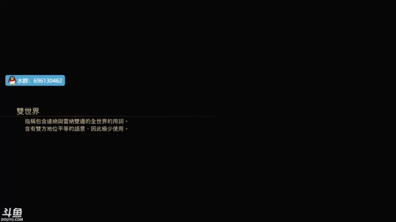 【2021-09-15 21点场】赤瞳不是翅桶是赤瞳：复合型直播内容直播间
