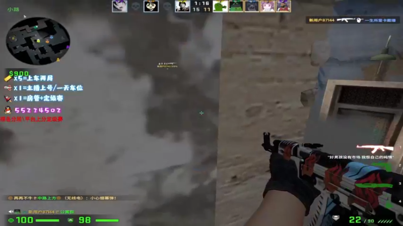 【2021-09-15 17点场】csgo沉默男孩：【沉默】战神会马枪