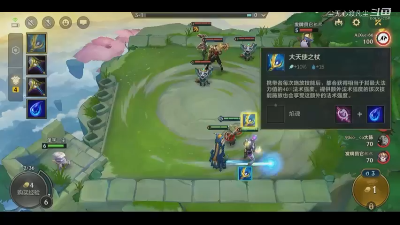 尘无心金铲铲第一名录像集锦 (11)