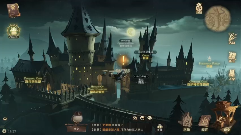 【2021-09-16 13点场】临界拂晓DZ：玩一下哈利波特魔法觉醒