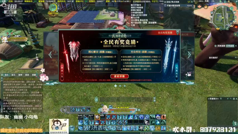 【2021-09-13 20点场】芊酱丶：【芊芊】：苍蓬毒之怒！
