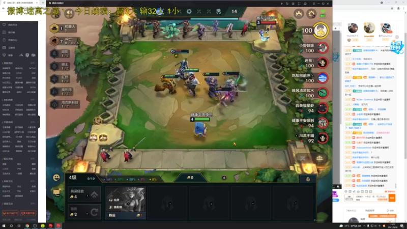 【2021-09-16 14点场】迷离之道丶：迷离劫:健健康康