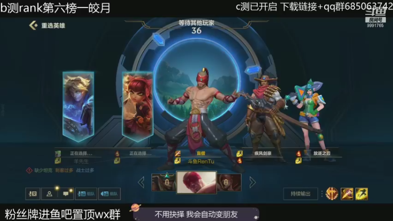 【2021-09-15 19点场】看谁是世间人屠：国服c测已开启 弹幕有问必答！