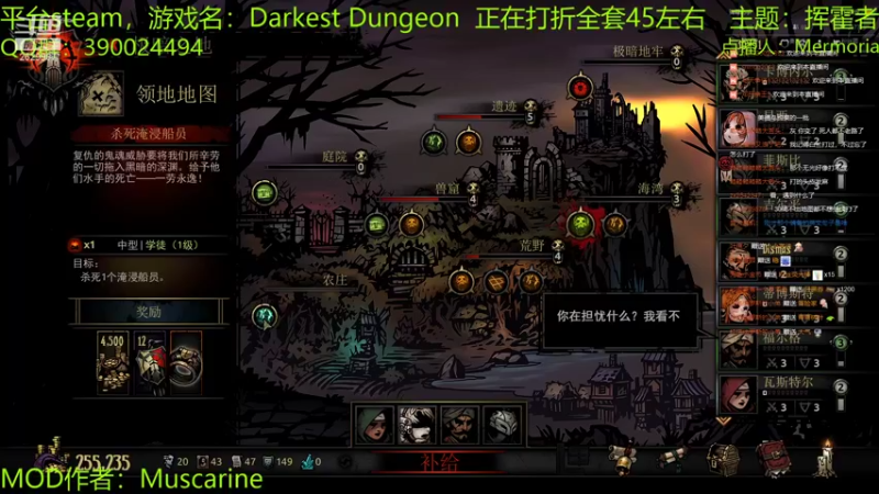 【2021-09-16 00点场】下人灰：在疯狂之后~把海湾的两小BOSS解决掉！