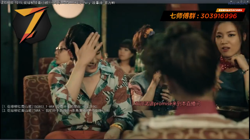 【一起看】7师傅的精彩时刻 20210916 23点场