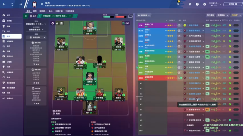 【2021-09-16 13点场】主播如雨：宽带好拉！