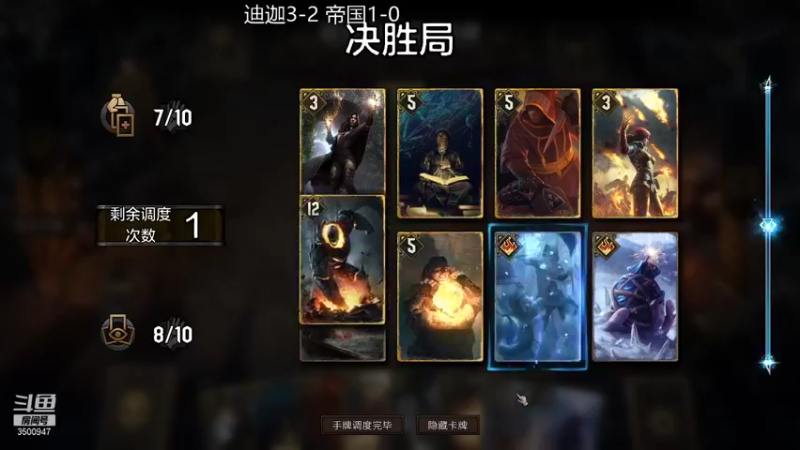 【2021-09-15 19点场】这是2B：我要成为昆特第一的男人