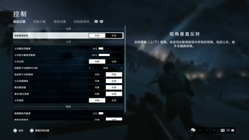 【2021-09-16 12点场】主播杰克曼：PS5【战地5】