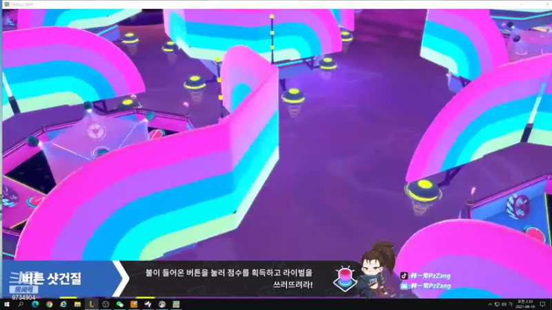 【2021-09-10 01点场】韩一索Pzzang：【索子哥】韩服王者局~