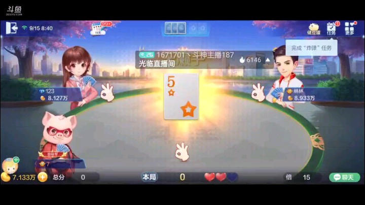 0915特辑，下家好不容易炸了我跟飞机的回首，上家上手又打飞机，这下好了，下家阻击上家还一把