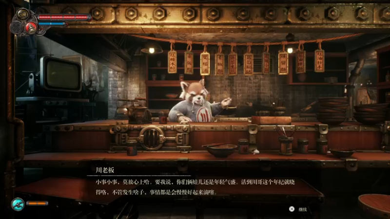 【2021-09-07 20点场】鲸沃特：PS5 暗影火炬城\^o^/