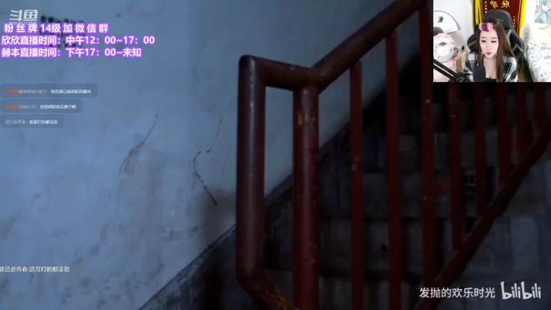 【2021-09-16 18点场】直播间最发抛的欣欣：欣宝的一天