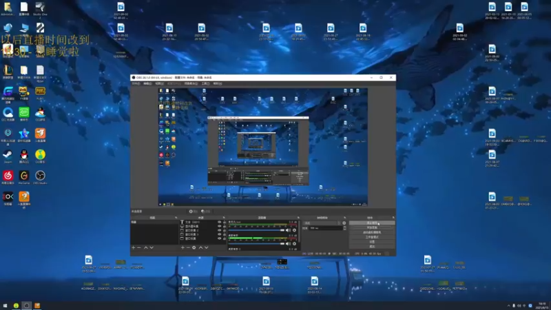 【2021-09-15 18点场】章发财丶：大噶晚上好~啊哈哈哈