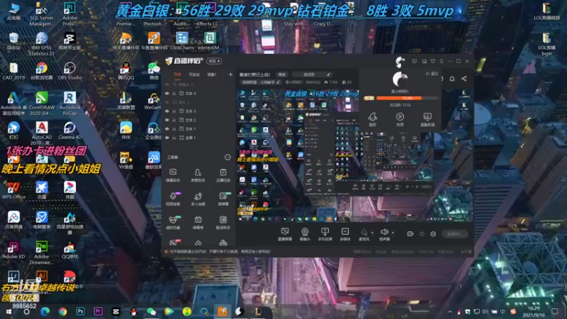 【2021-09-16 16点场】是小柯柯吖：今天状态拉满  但不一定是游戏状态