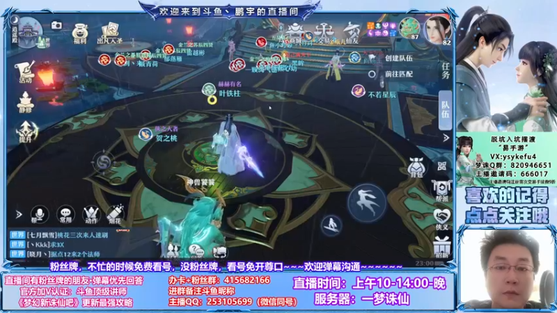 【2021-09-15 23点场】小伙子丶鹏宇：鹏宇：秣马厉兵~
