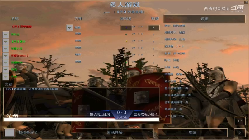 三哥组3：0风云组