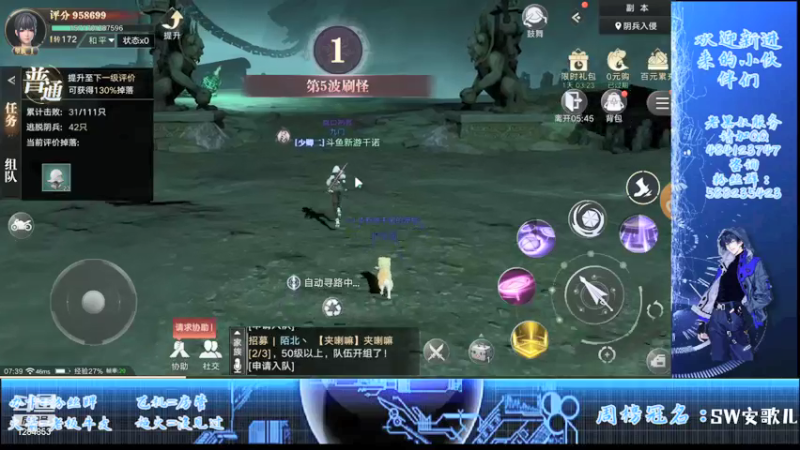 【2021-09-15 07点场】王牌千诺：【新盗墓笔记】千诺新手问答