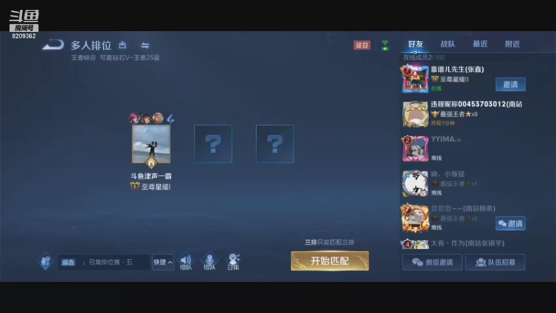 【2021-09-15 21点场】津声一霸：带粉中速进~~~