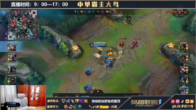 【2021-09-15 13点场】大鸟Irelia：中单无限单杀冲国服第一