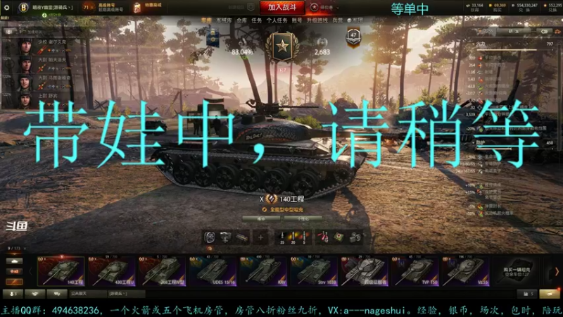 【2021-09-15 21点场】暗夜幽霊：幽霊：感谢水友这么厉害还关注我