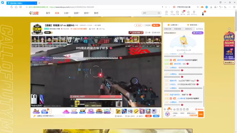 【2021-09-16 17点场】AgFox远sir：OB完比赛在打一会