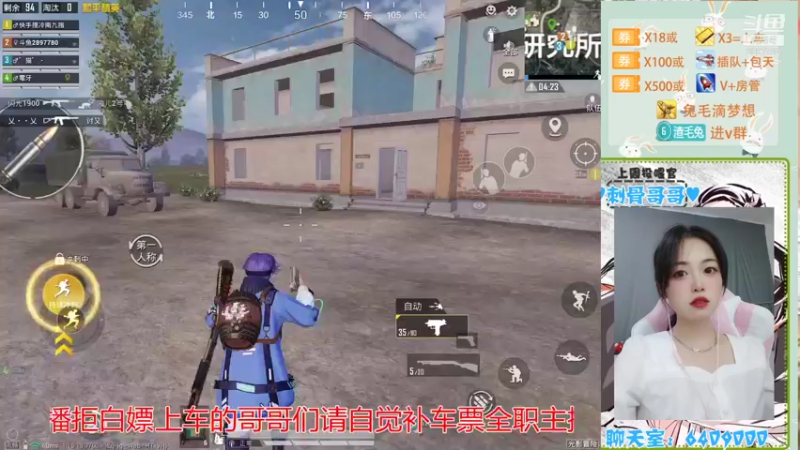【2021-09-16 13点场】那根兔毛：【iOS帮上分】新主播求守护