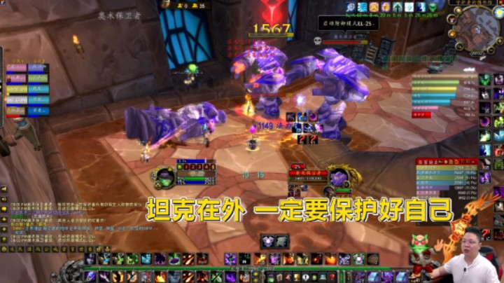 魔兽TBC怀旧服：坦克第一次打KLZ必须要注意！装备差的更要注意！