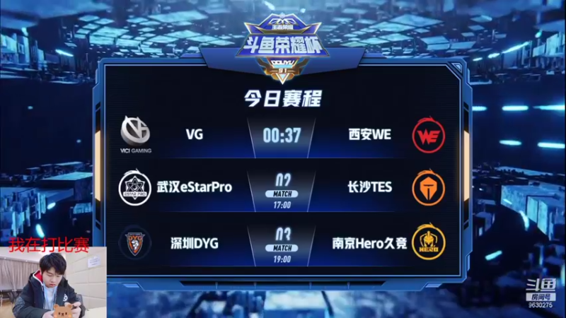 【2021-09-08 14点场】VG末将：世界真可爱 从早到晚都喜欢